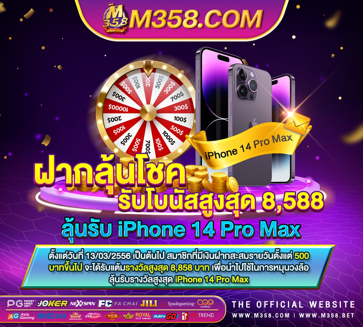 joker slot pc download ฝาก 50 รับ 150 ถอน ไมอัน ล่าสุด pg